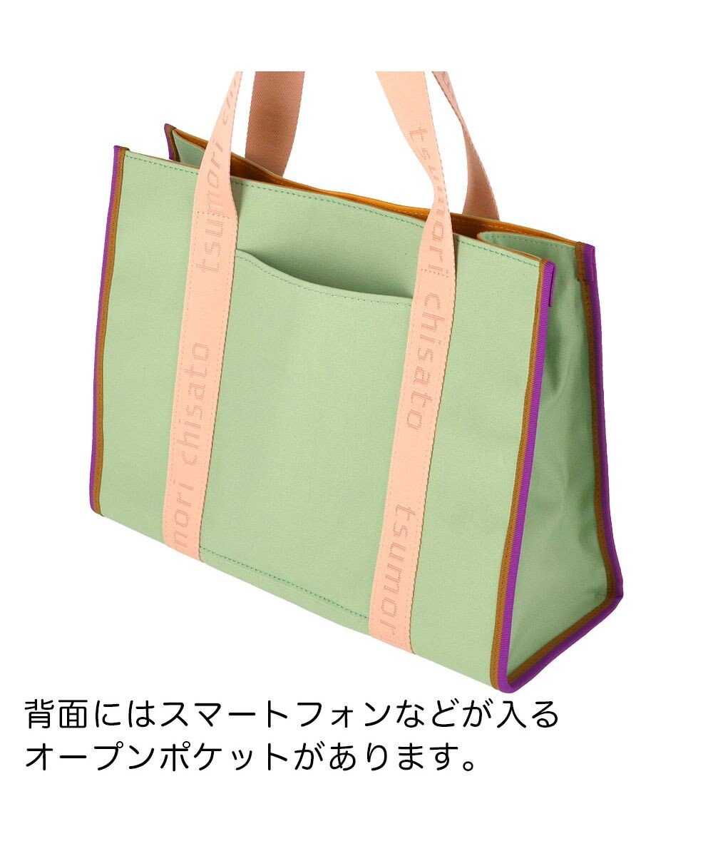 tsumori chisato CARRY キラネコ ハンドバッグ 手提げ 