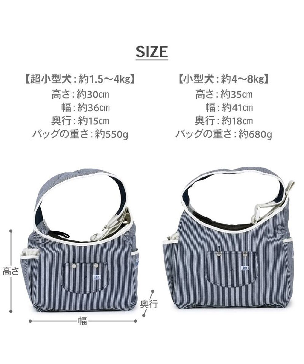 PET PARADISE Lee ヒッコリー スリング ホワイト Ｍ 小型犬 約4～8kg 