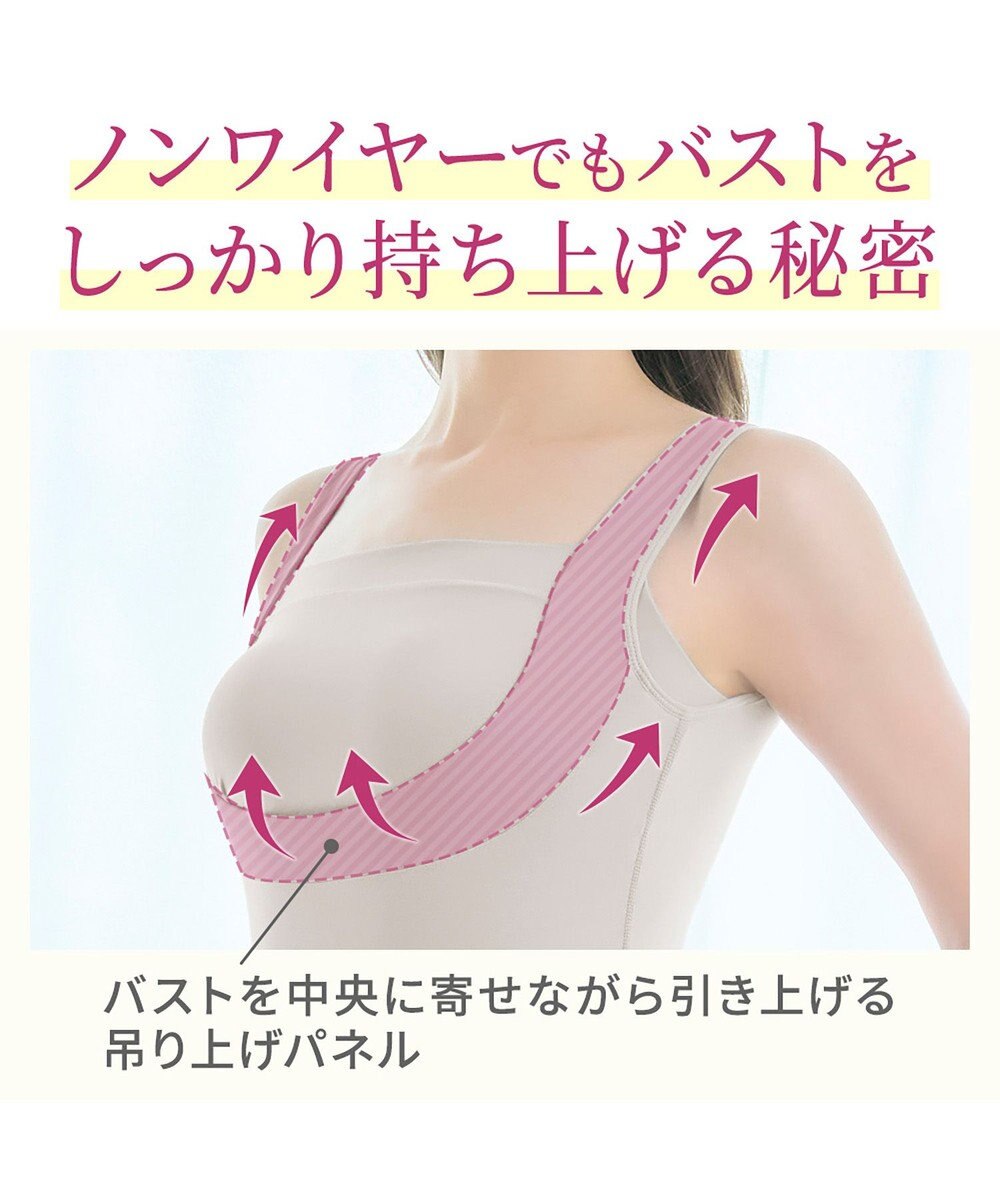 BRADELIS New York 【BRADELIS NewYork peace】綿混楽々バストキープブラキャミ24 ブラデリス 綿混素材で快適に補正 ブラトップ DB524203 