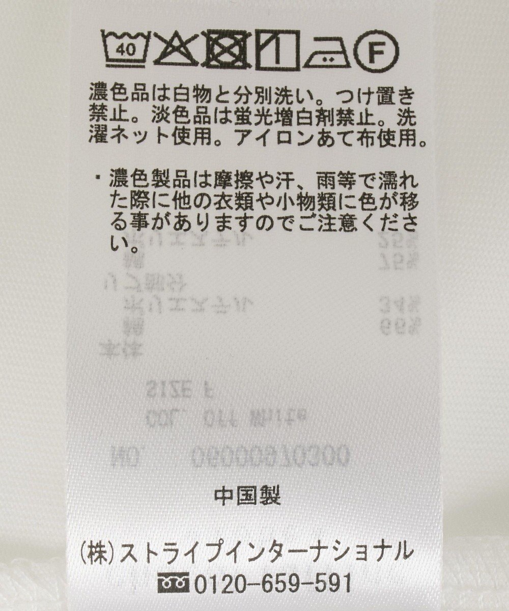 Green Parks 裾ラウンドホワイトインナー 