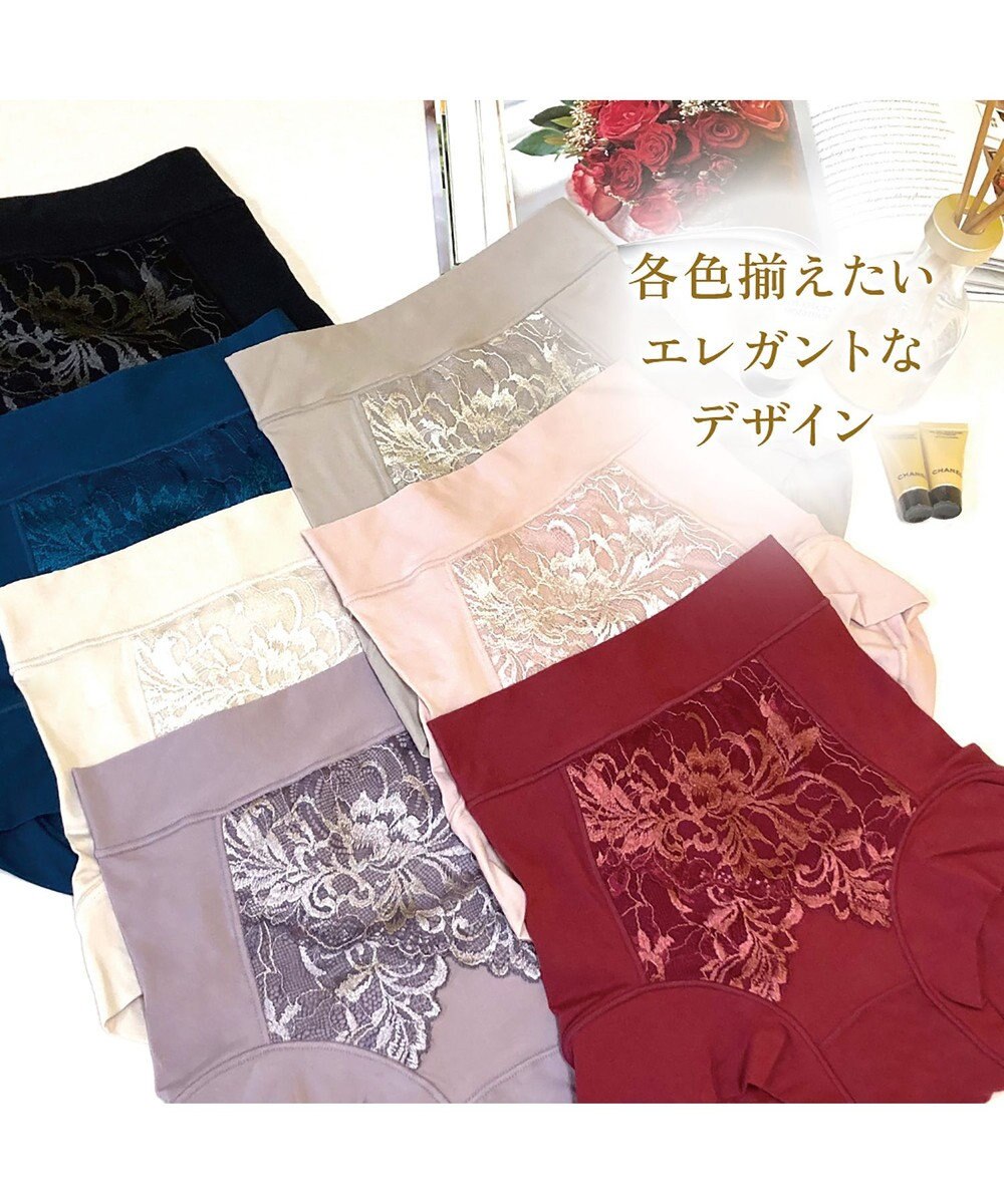 BRADELIS New York 【BRADELIS NewYork peace】綿混フィットレースショーツ24 ブラデリス 補正下着 ハイウエスト 深め 