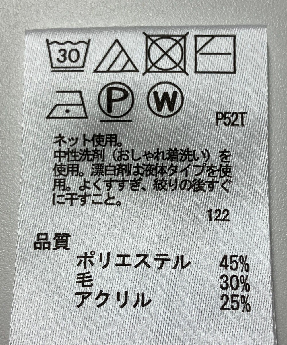 ONWARD Reuse Park 【any FAM】ニット秋冬 