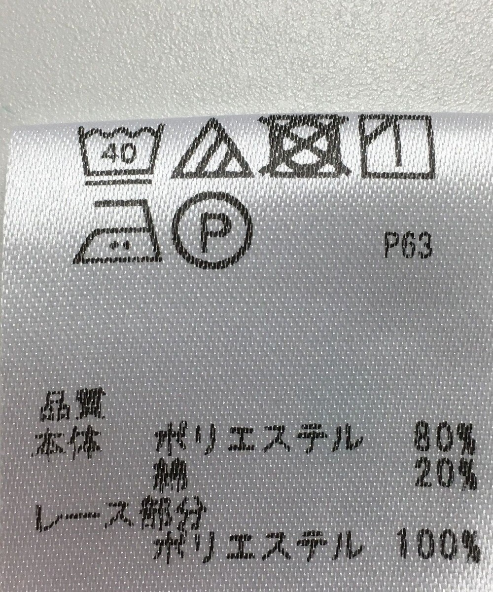 ONWARD Reuse Park 【any SiS】カットソー春夏 