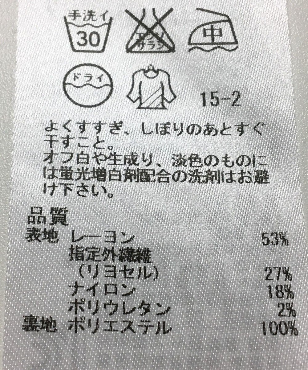 ONWARD Reuse Park 【23区】スカート春夏 