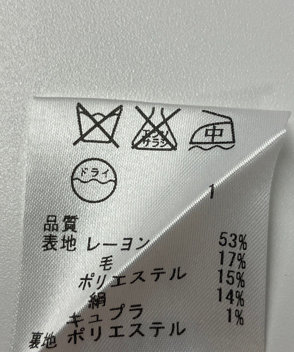 ONWARD Reuse Park 【23区】スカート春夏 