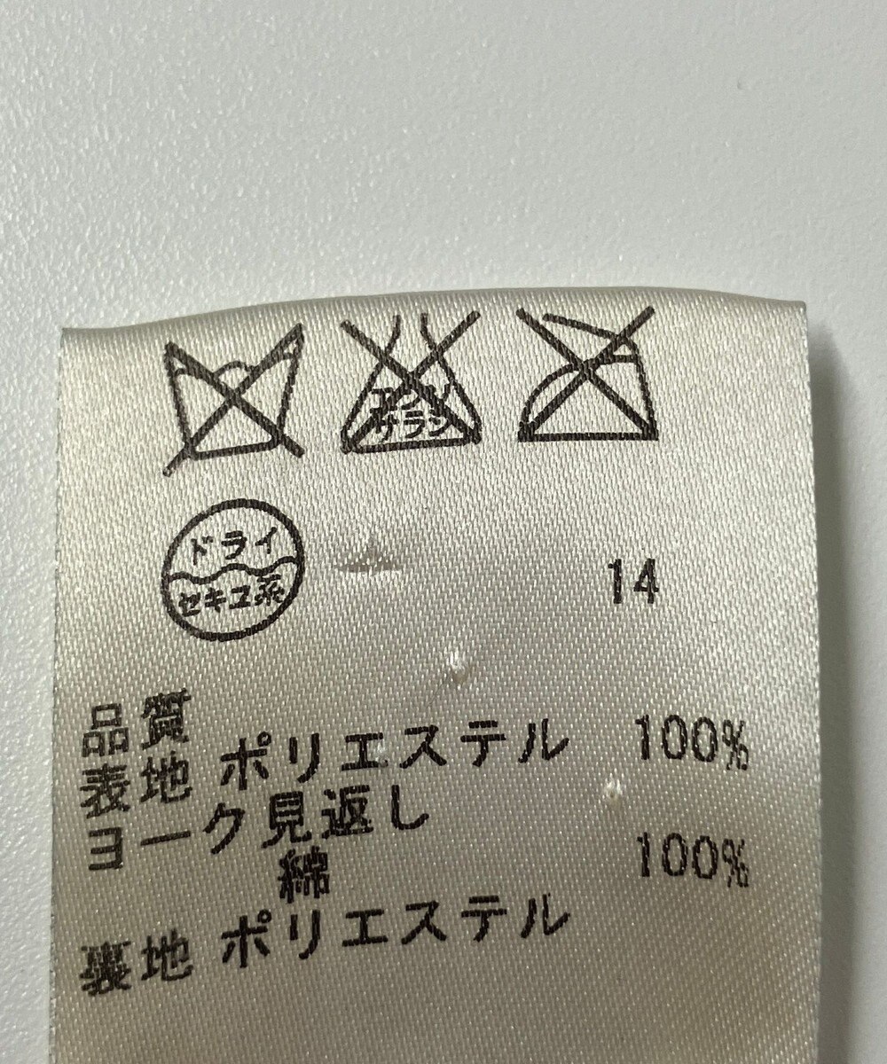 ONWARD Reuse Park 【23区】スカート秋冬 