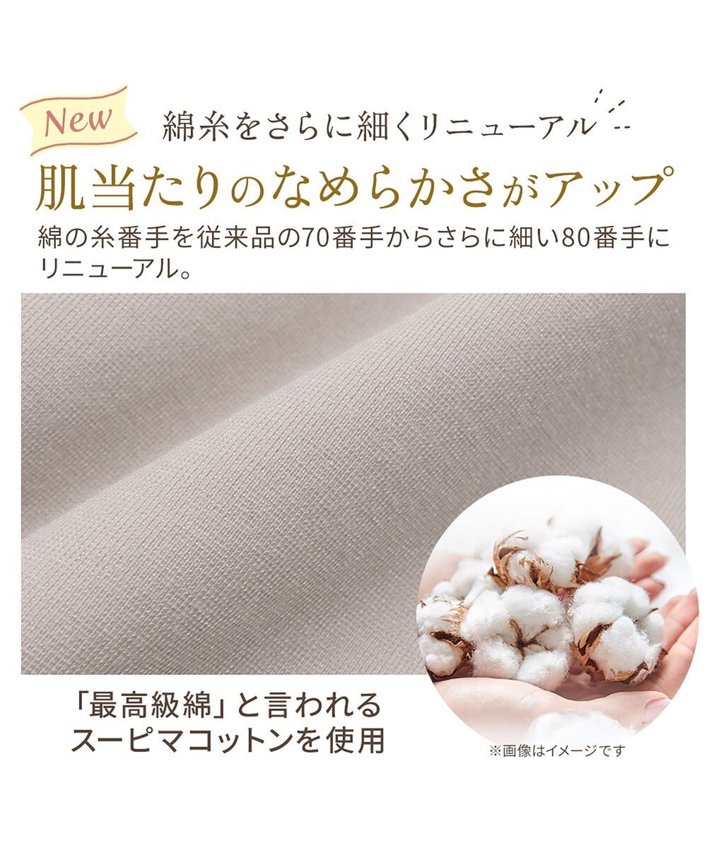 BRADELIS New York 【BRADELIS NewYork peace】綿混キャッチャーカップレースブラ25  ノンワイヤー 補正下着 補整 谷間メイク 