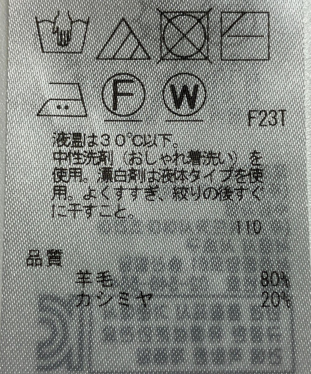 ONWARD Reuse Park 【23区】ニット秋冬 