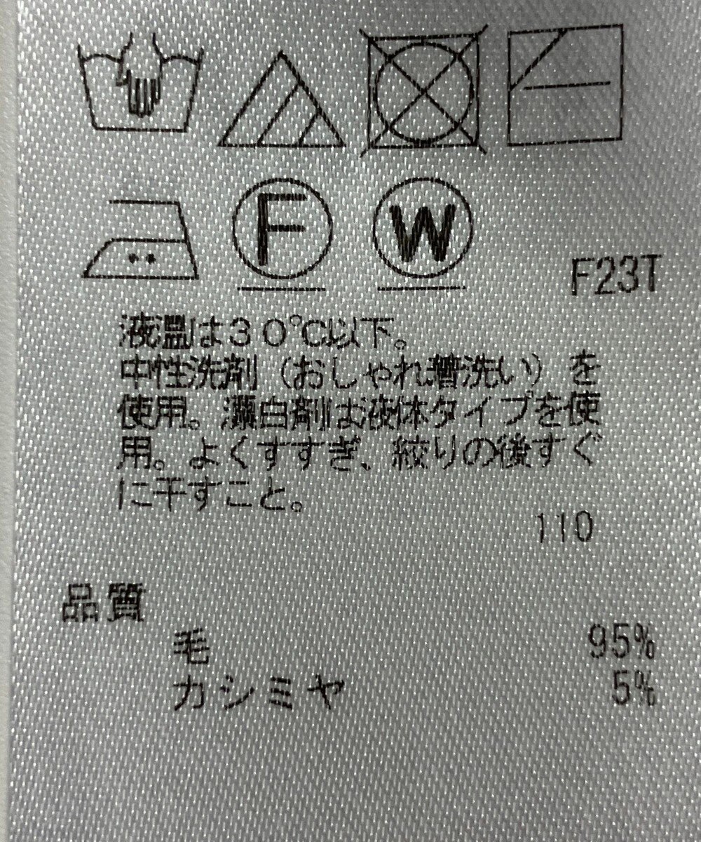 ONWARD Reuse Park 【組曲】ニット秋冬 