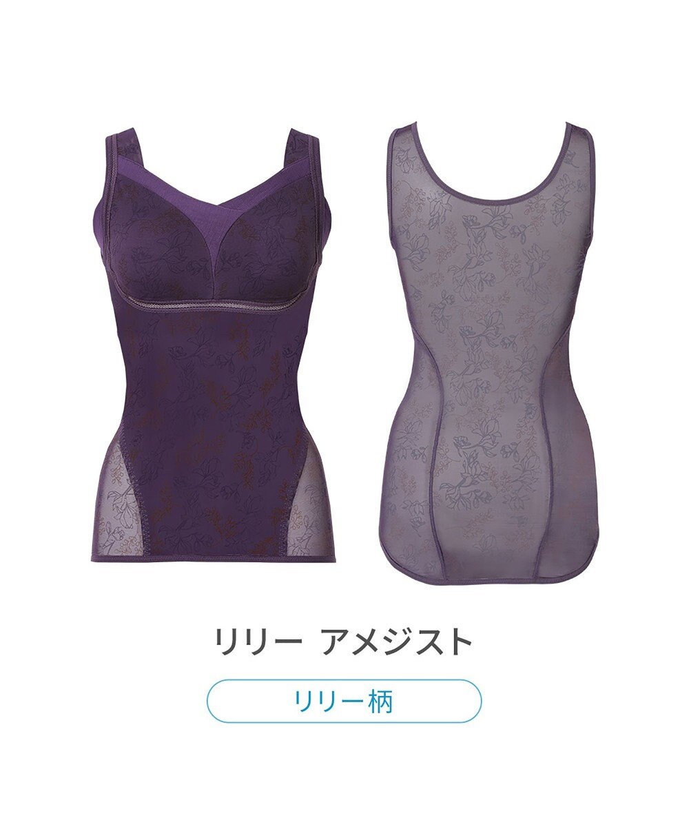 BRADELIS New York 【Yukine inc. 】ゆきねえモアソフト快適フルカップブラキャミ25 接触冷感 速乾 快適補整 ノンワイヤー ブラトップ カップ付きインナー 