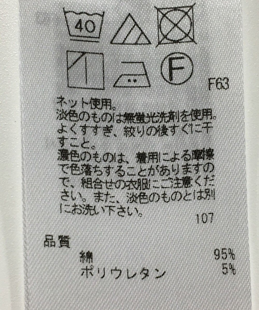 ONWARD Reuse Park 【23区】カットソー秋冬 