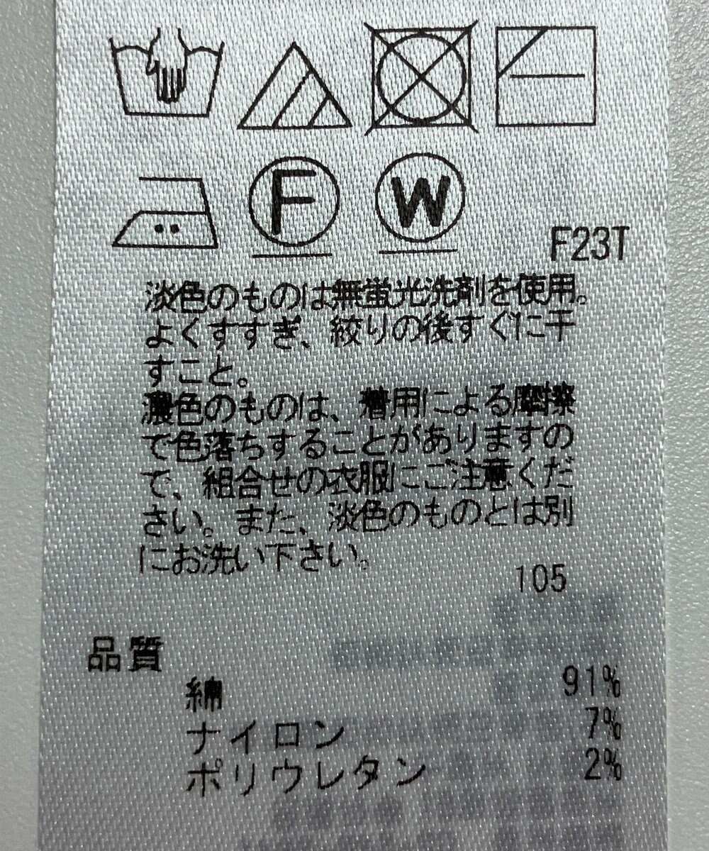 ONWARD Reuse Park 【23区】ニット春夏 