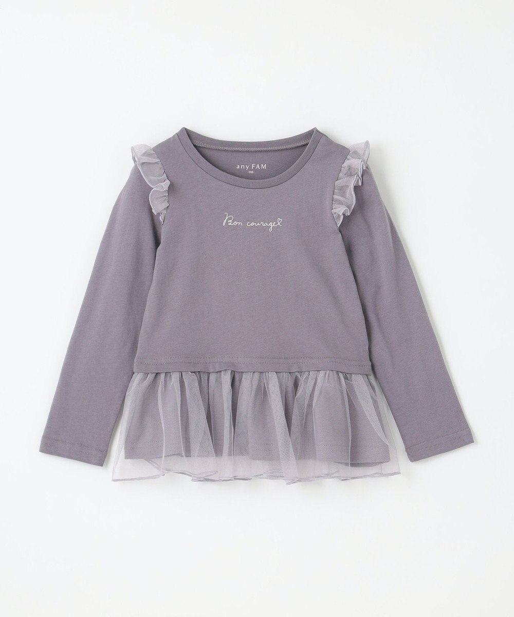 ANY KIDS 裾チュール 長袖 Tシャツ 