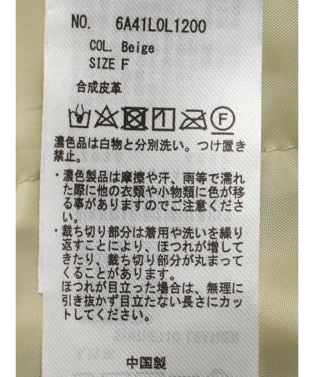 Green Parks レザーライクキリカエＡラインスカート 