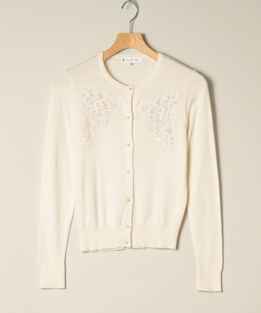 ONWARD Reuse Park 【組曲】ニット秋冬 