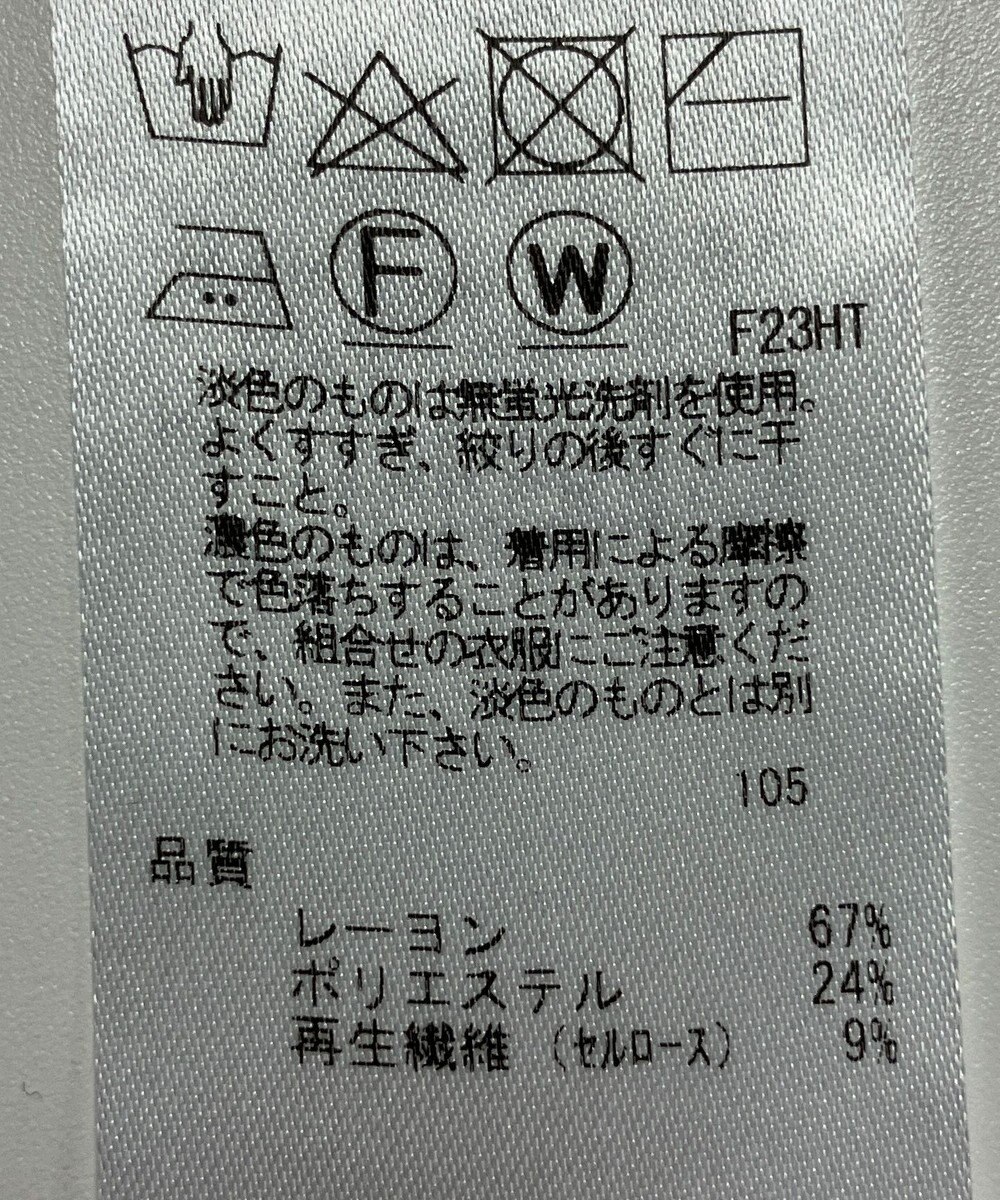 ONWARD Reuse Park 【23区】ニット春夏 
