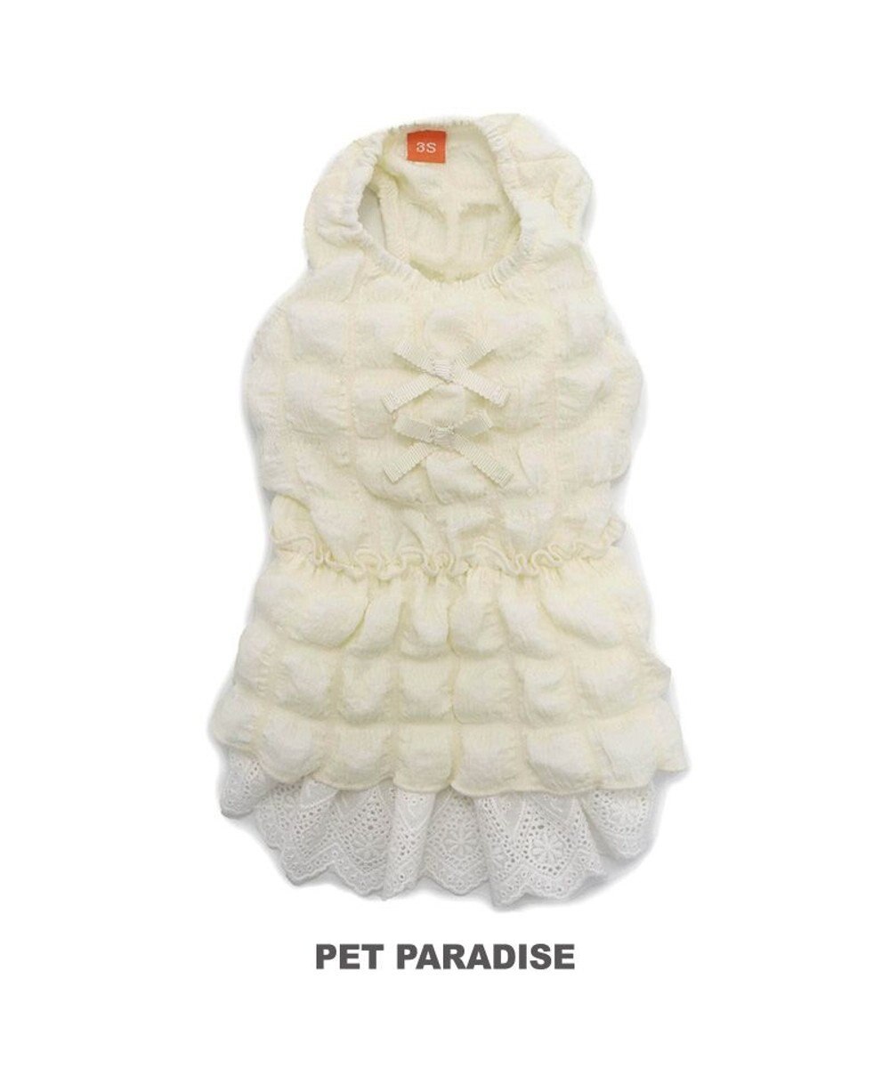 PET PARADISE ペットパラダイス ぽこぽこ ワンピース 《ホワイト》 小型犬 