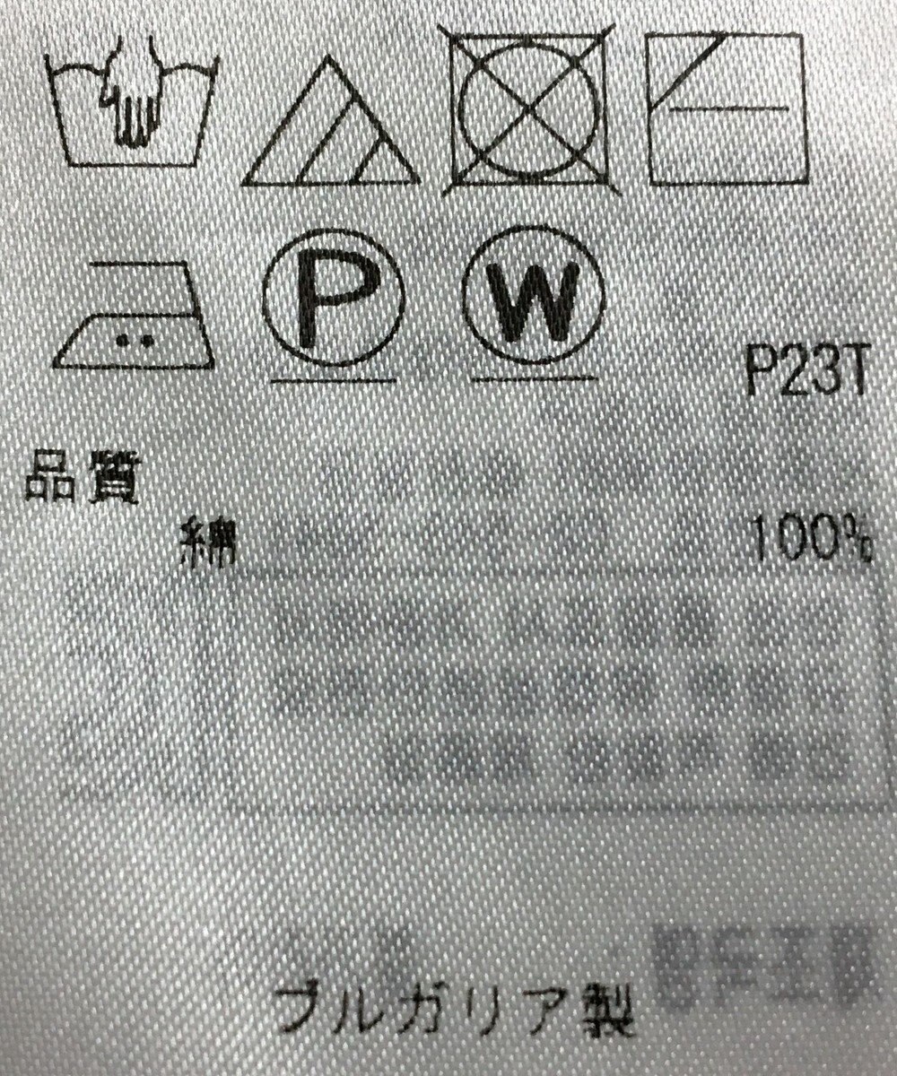 ONWARD Reuse Park 【23区】ニット秋冬 