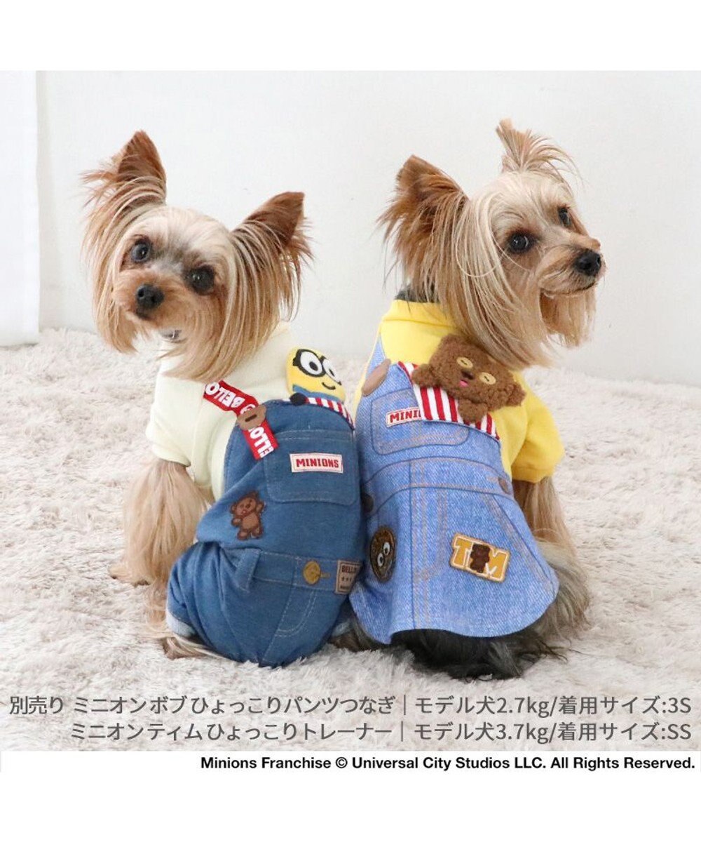 PET PARADISE ミニオン ティム トレーナー 《オーバーオール 風》 小型犬 