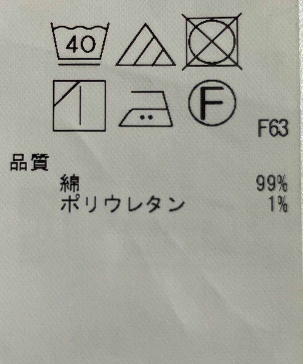 ONWARD Reuse Park 【23区】スカート春夏 