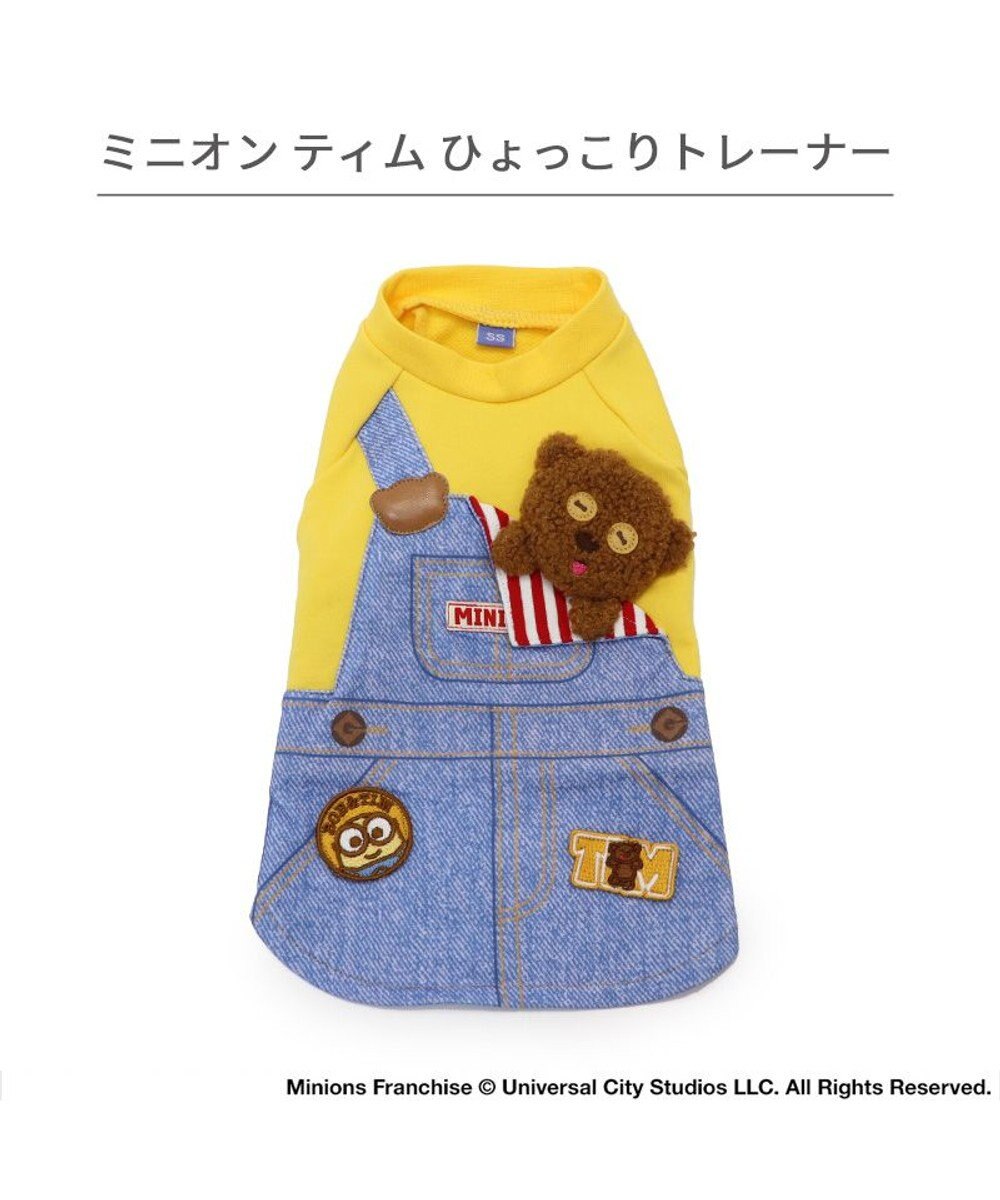 PET PARADISE ミニオン ティム トレーナー 《オーバーオール 風》 小型犬 