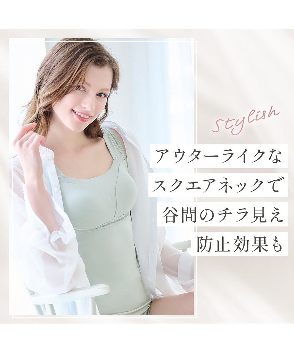 BRADELIS New York 【Yukine inc. / ブラデリス】ゆきねえとろりソフトシルク混ブラキャミ25 着心地重視のノンワイヤー補正下着 