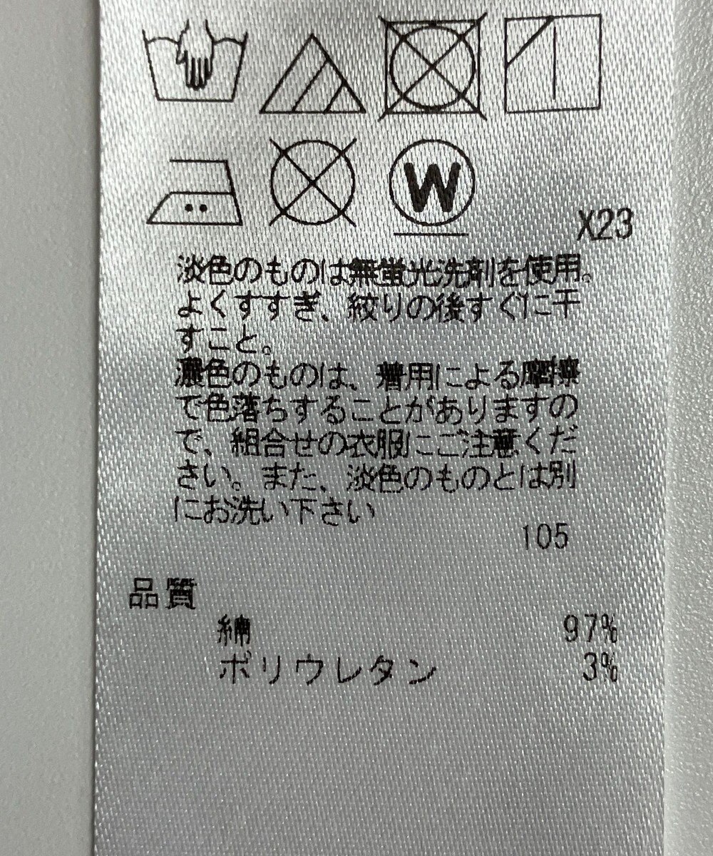 ONWARD Reuse Park 【組曲】パンツ春夏 