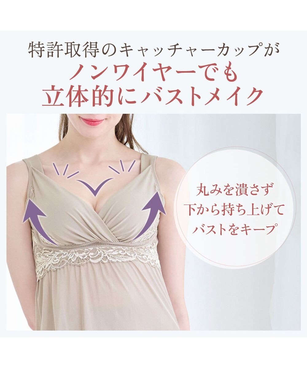 BRADELIS New York 【BRADELIS NewYork peace】綿混キャッチャーカップブラスリップ24 ブラデリス バストアップ 補正 ブラキャミ 