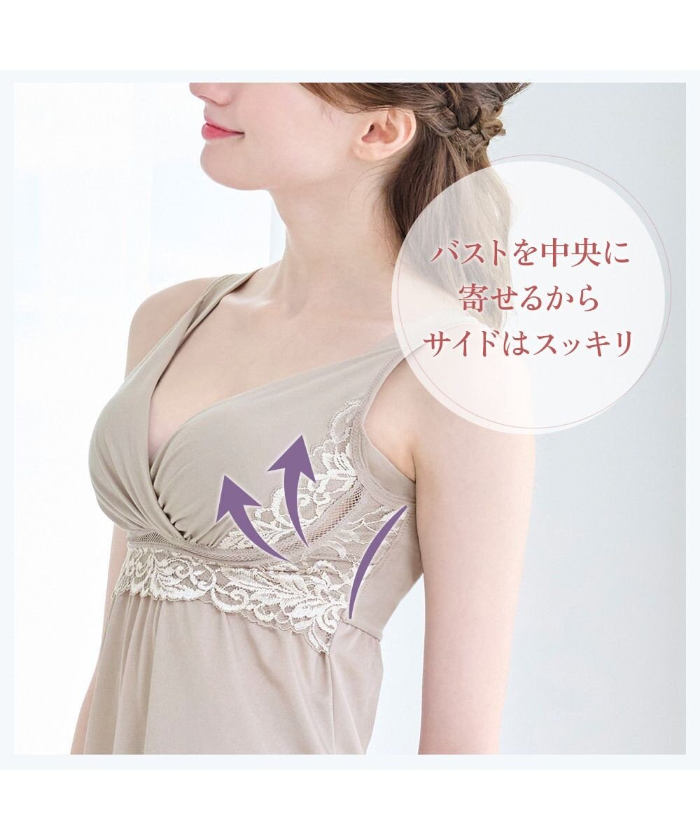 BRADELIS New York 【BRADELIS NewYork peace】綿混キャッチャーカップブラスリップ24 ブラデリス バストアップ 補正 ブラキャミ 