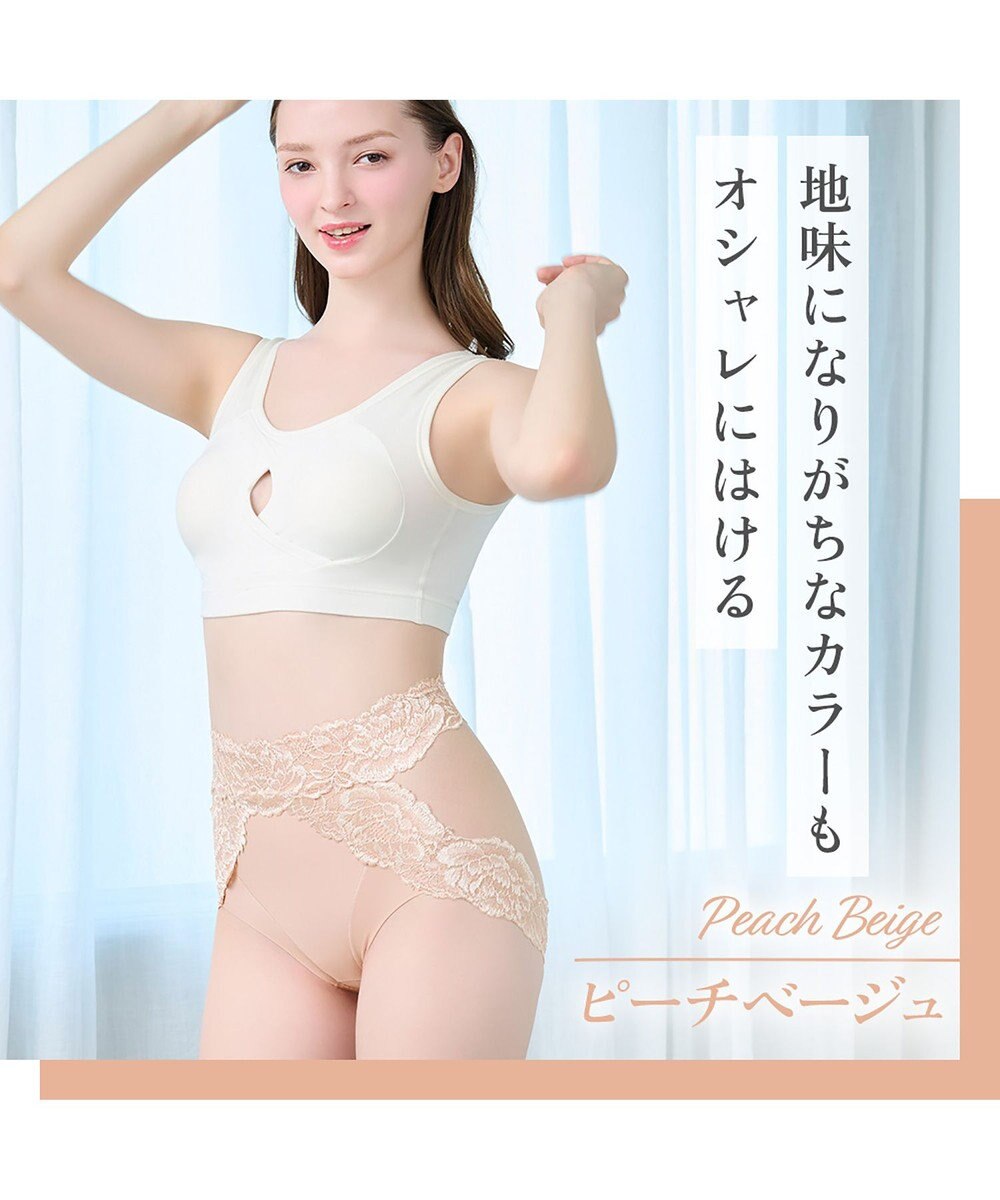 BRADELIS New York 【BRADELIS NewYork peace】おしりPラインヒップラップショーツ25 綿混で快適 程よい補正力でヒップアップ ふかめ お腹スッキリ 