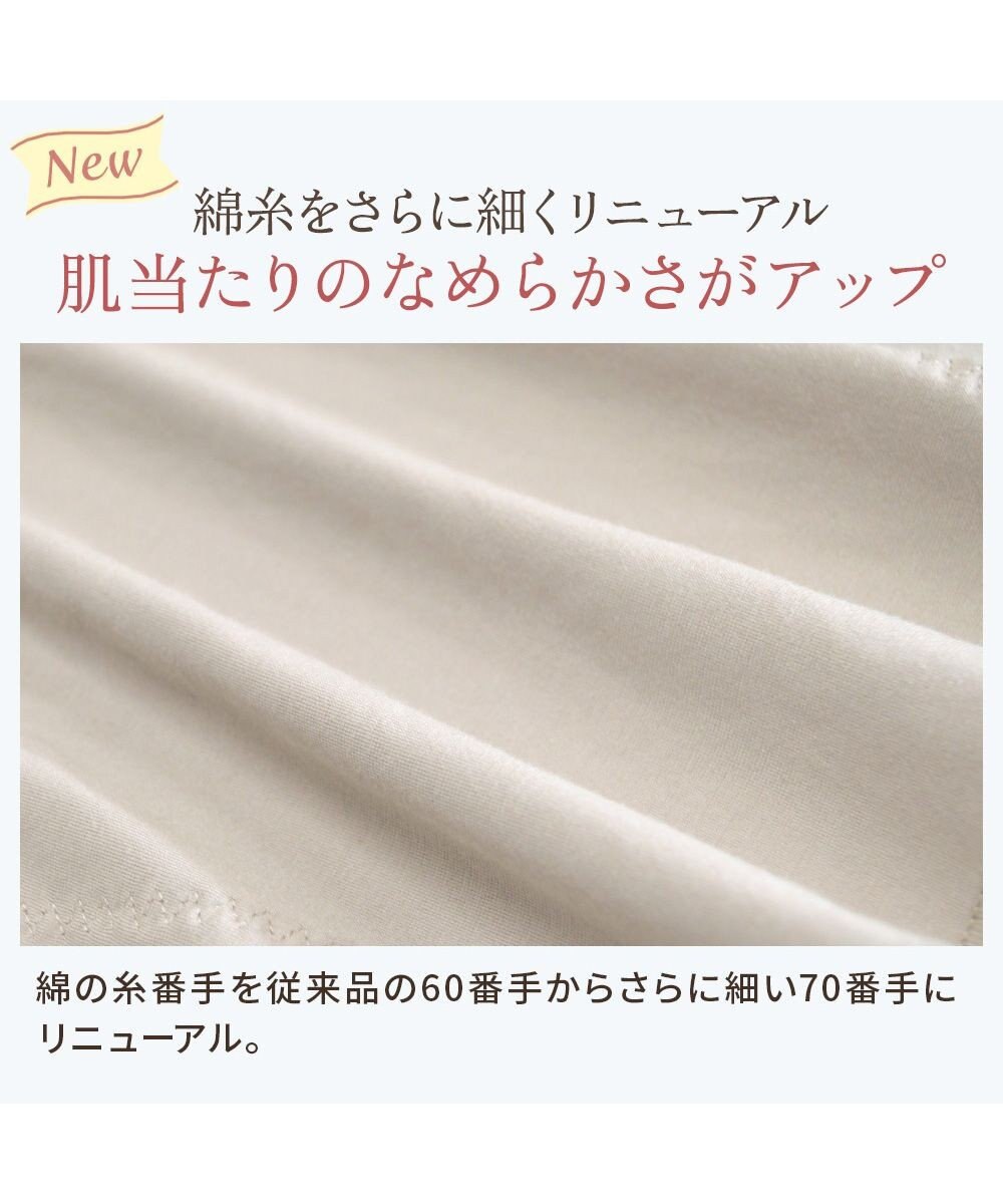 BRADELIS New York 【BRADELIS NewYork peace】綿混キャッチャーカップブラスリップ24 ブラデリス バストアップ 補正 ブラキャミ 