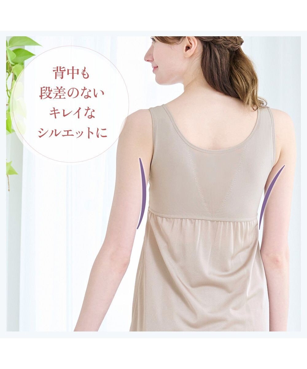 BRADELIS New York 【BRADELIS NewYork peace】綿混キャッチャーカップブラスリップ24 ブラデリス バストアップ 補正 ブラキャミ 