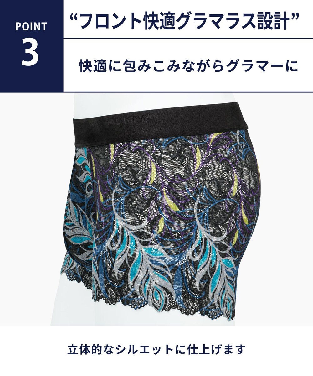 WACOAL MEN WACOAL MEN 【レースボクサー】 ボクサーパンツ フロント快適グラマラス 通気性 スカラ始末(裾部分) 前閉じ レース 下着 メンズ WT3826 /ワコールメン 