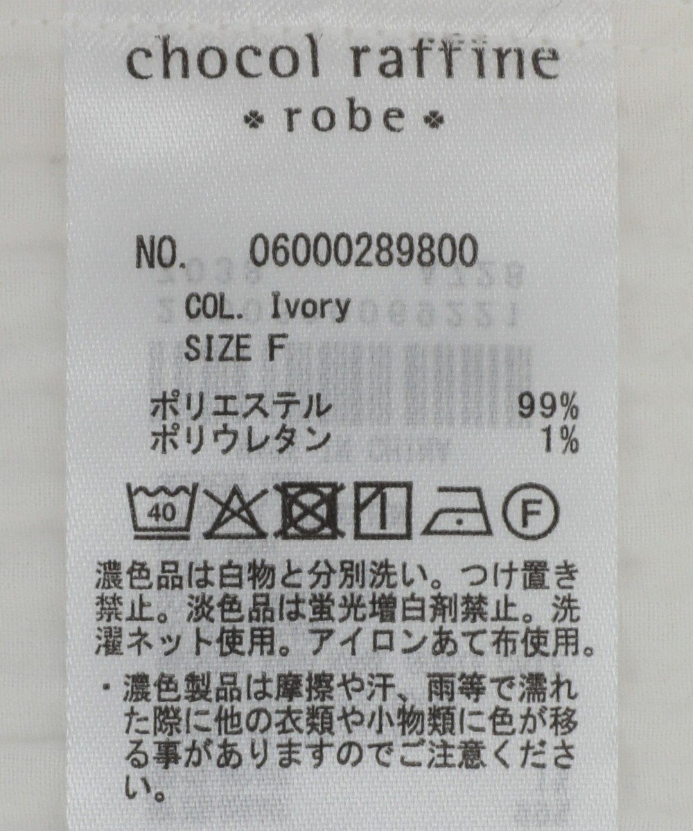 Green Parks 裾ドロスト表面長袖プルオーバー 