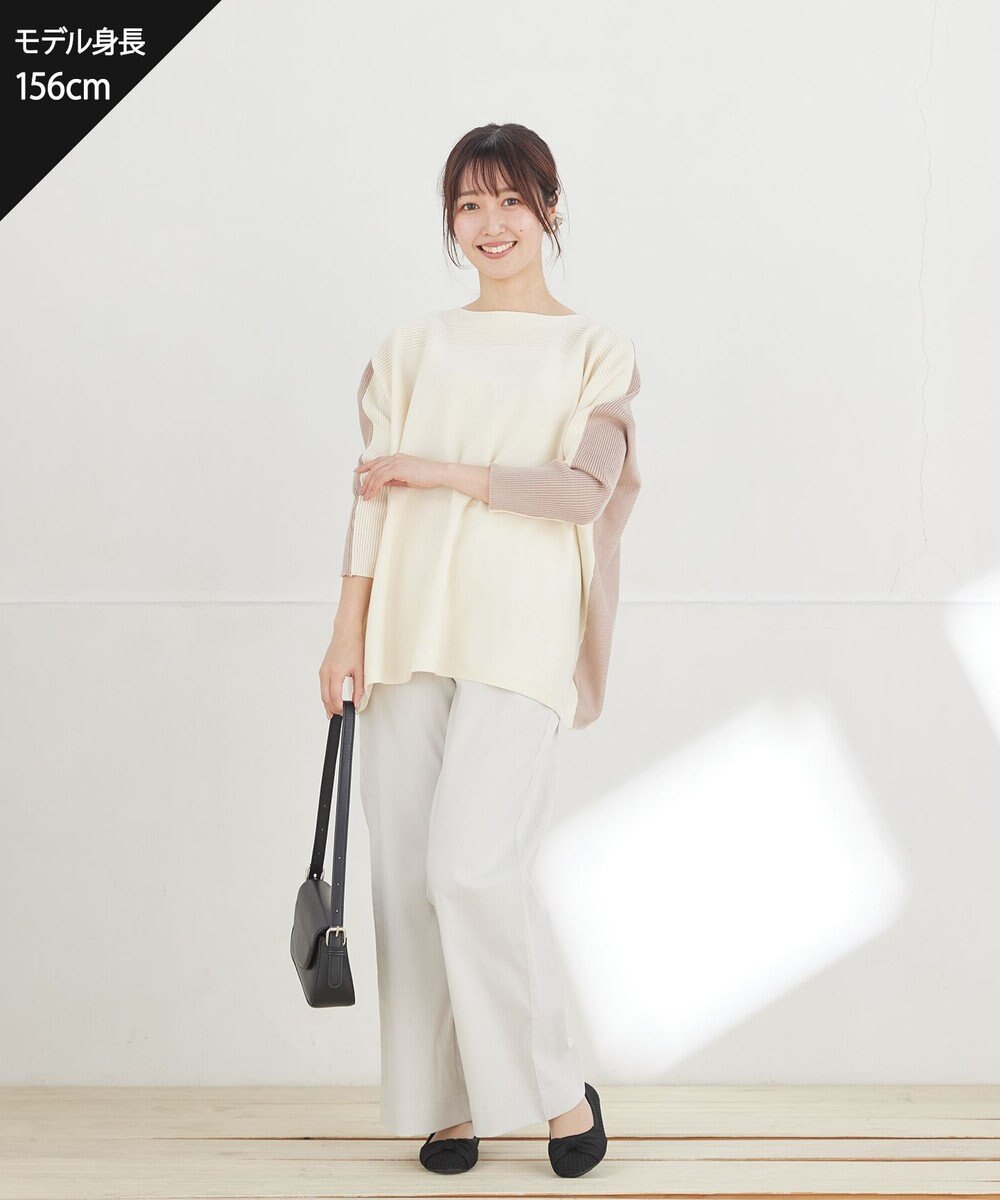 Tiaclasse L ストライプストレッチワイドパンツ 