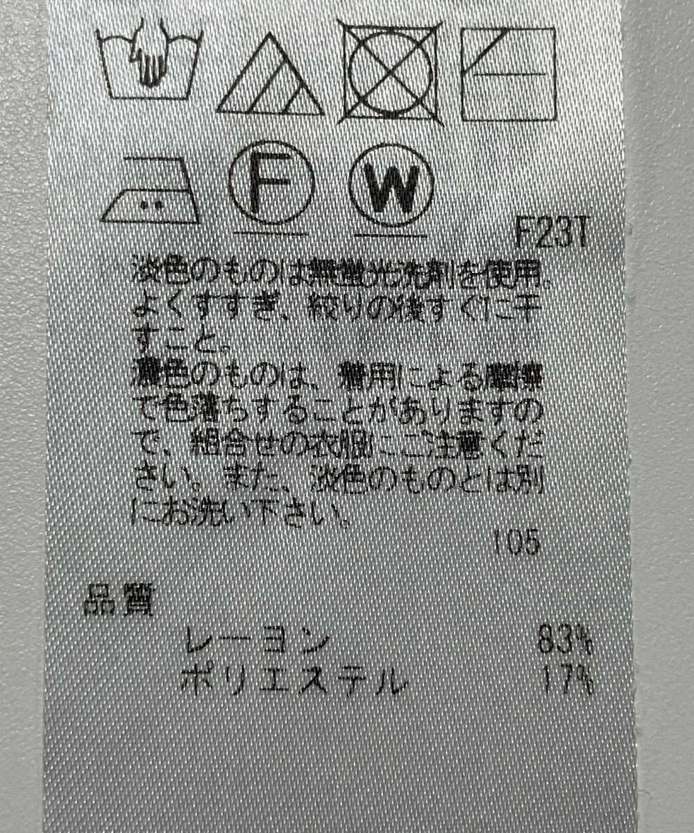ONWARD Reuse Park 【23区】ニット春夏 