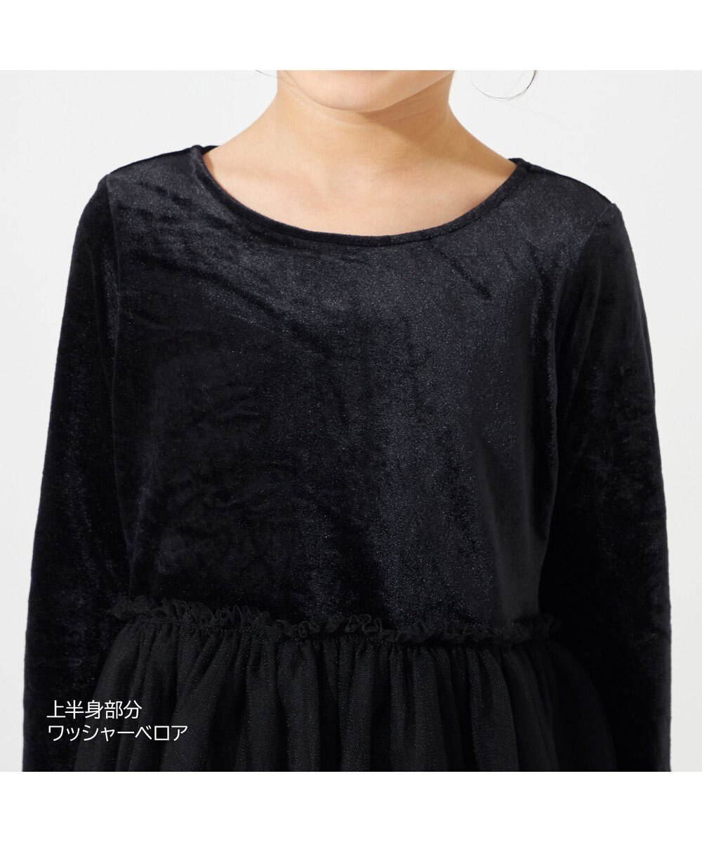 Chacott velour combi dress (kids) 