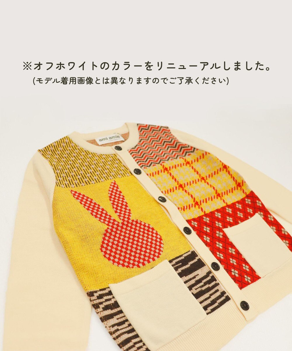 ami amie うさぎカーディガンFree Size 