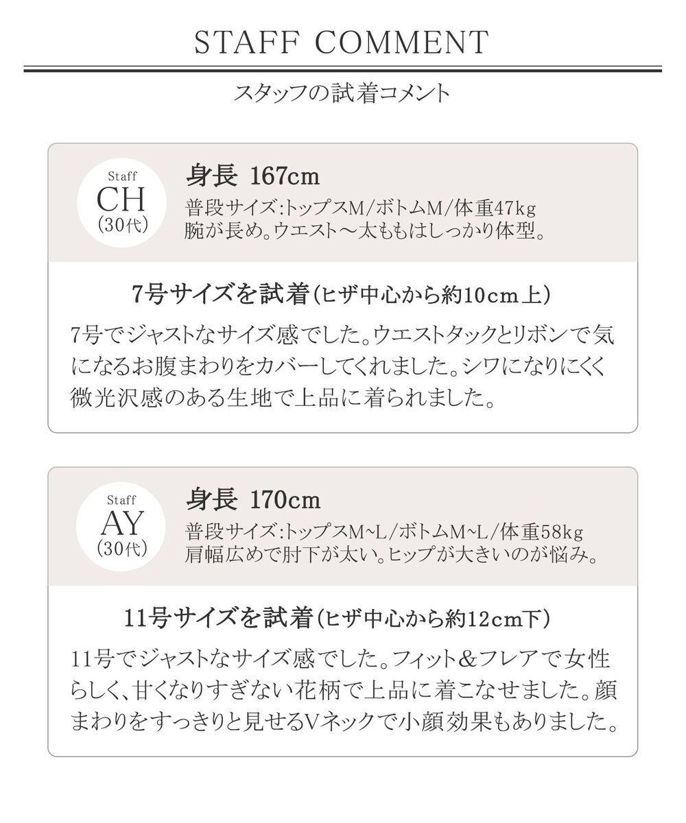 Tiaclasse 【洗える】華やかに着こなせる花柄ワンピース 