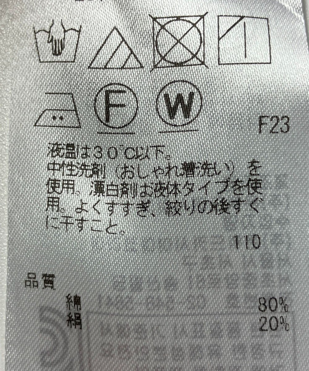 ONWARD Reuse Park 【23区】ブラウス秋冬 