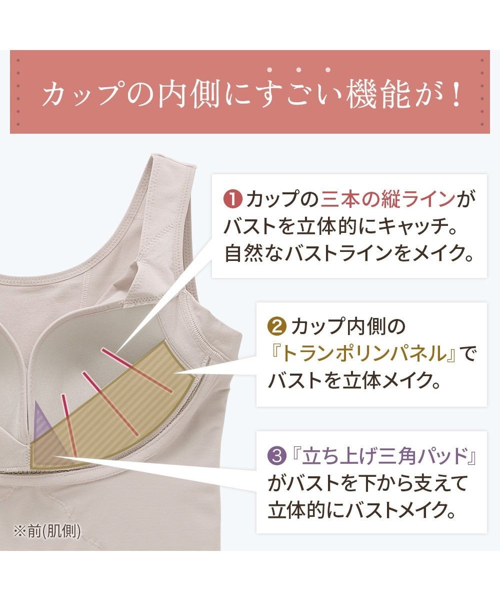 BRADELIS New York 【BRADELIS NewYork peace】綿混キャッチャーカップレースブラキャミ25 ノンワイヤー 補正下着 補整 カップ付き ブラトップ ボディシェイパー 