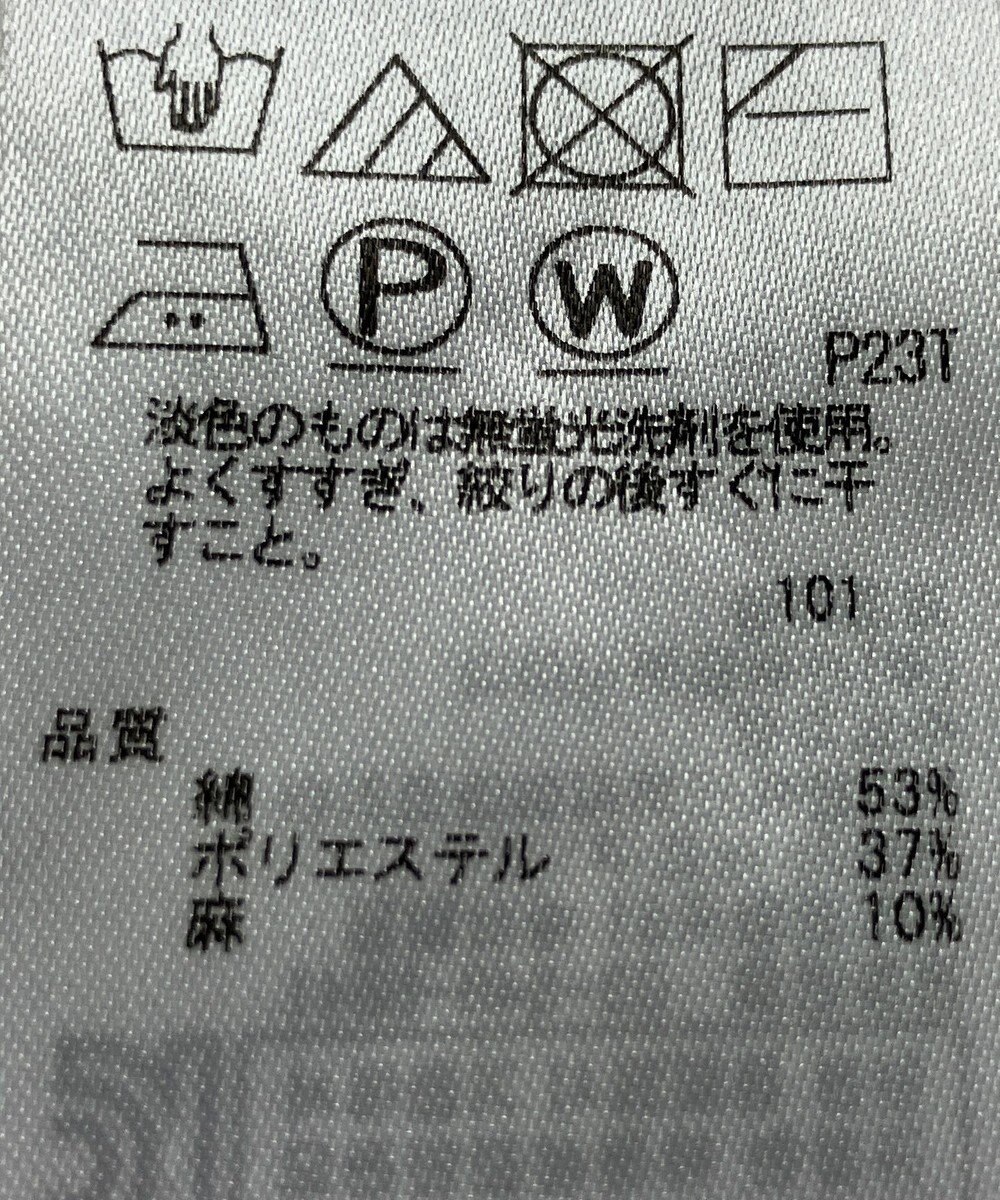 ONWARD Reuse Park 【23区】ニット春夏 