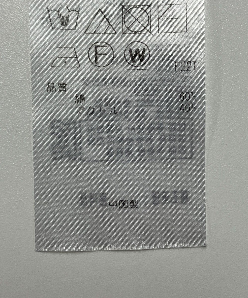 ONWARD Reuse Park 【自由区】ニット春夏 