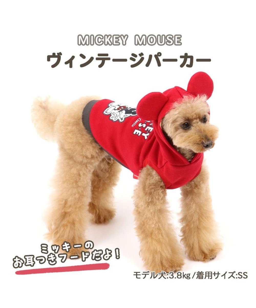 犬 服 夏服 ディズニー ミッキーマウス パーカー 〔小型犬〕 ヴィンテージ ペットウエア ペットウェア ドッグウエア ドッグウェア ベビー 超小型犬  小型犬 / PET PARADISE | ファッション通販 【公式通販】オンワード・クローゼット