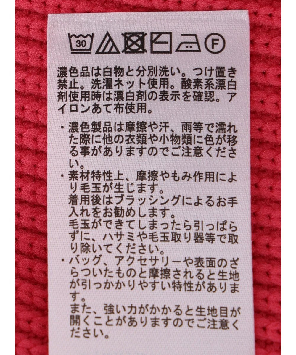 Green Parks スポンディシュ畦編みショート丈カーディガン 