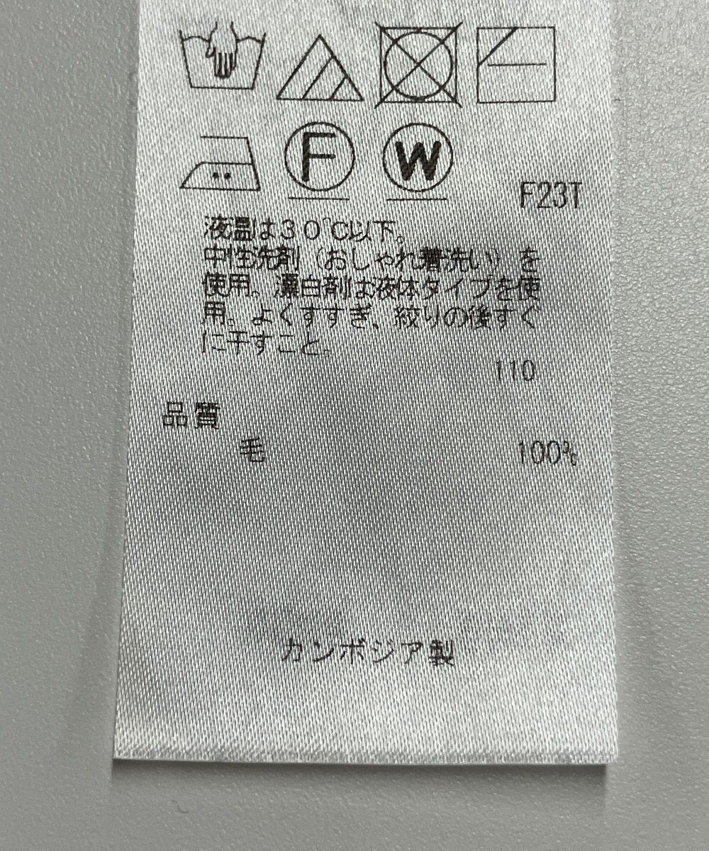 ONWARD Reuse Park 【ICB】ニット秋冬 