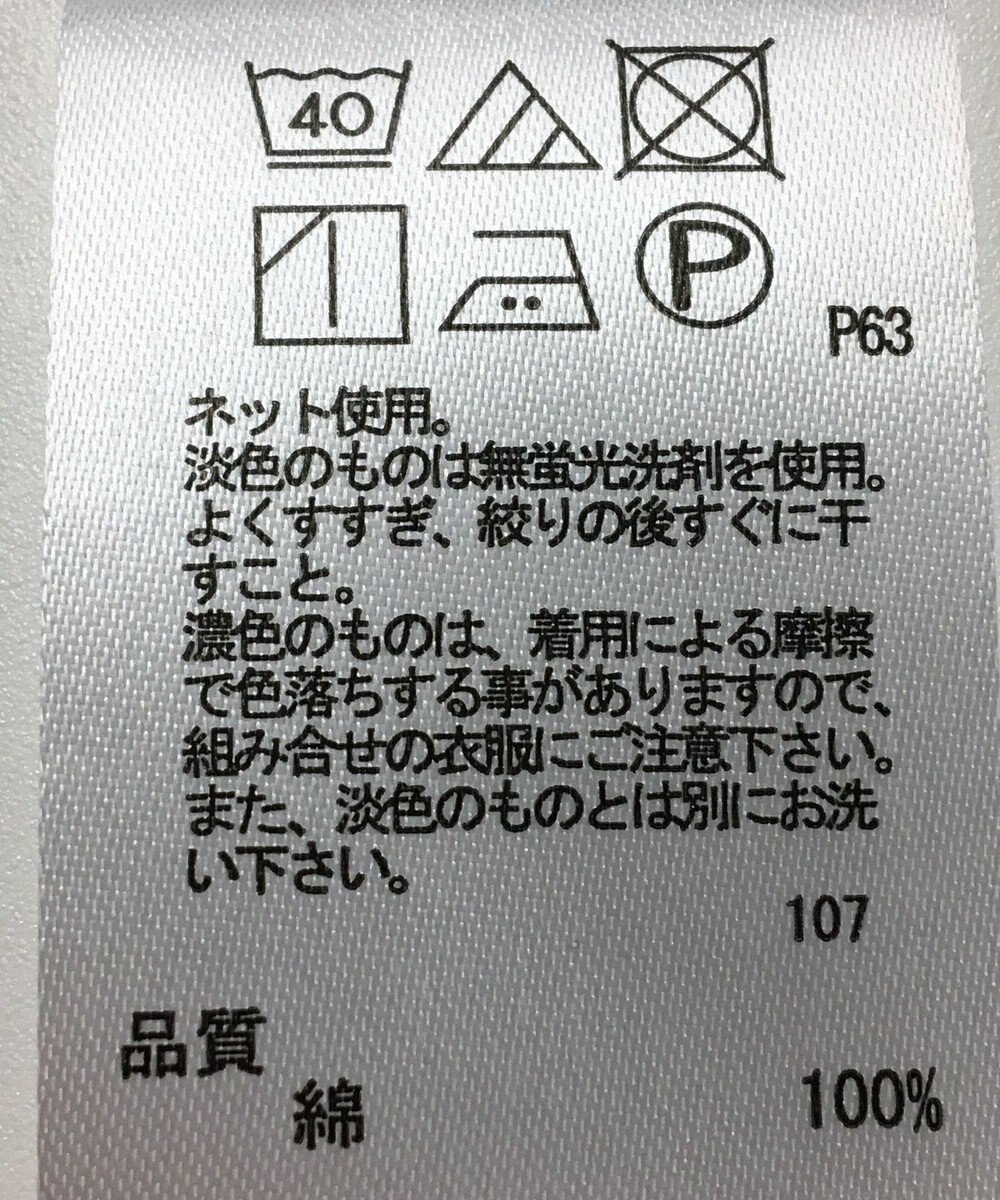 ONWARD Reuse Park 【any FAM】カットソー春夏 