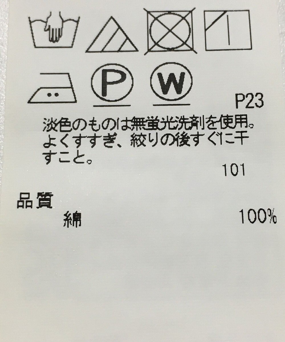 ONWARD Reuse Park 【23区】ワンピース春夏 