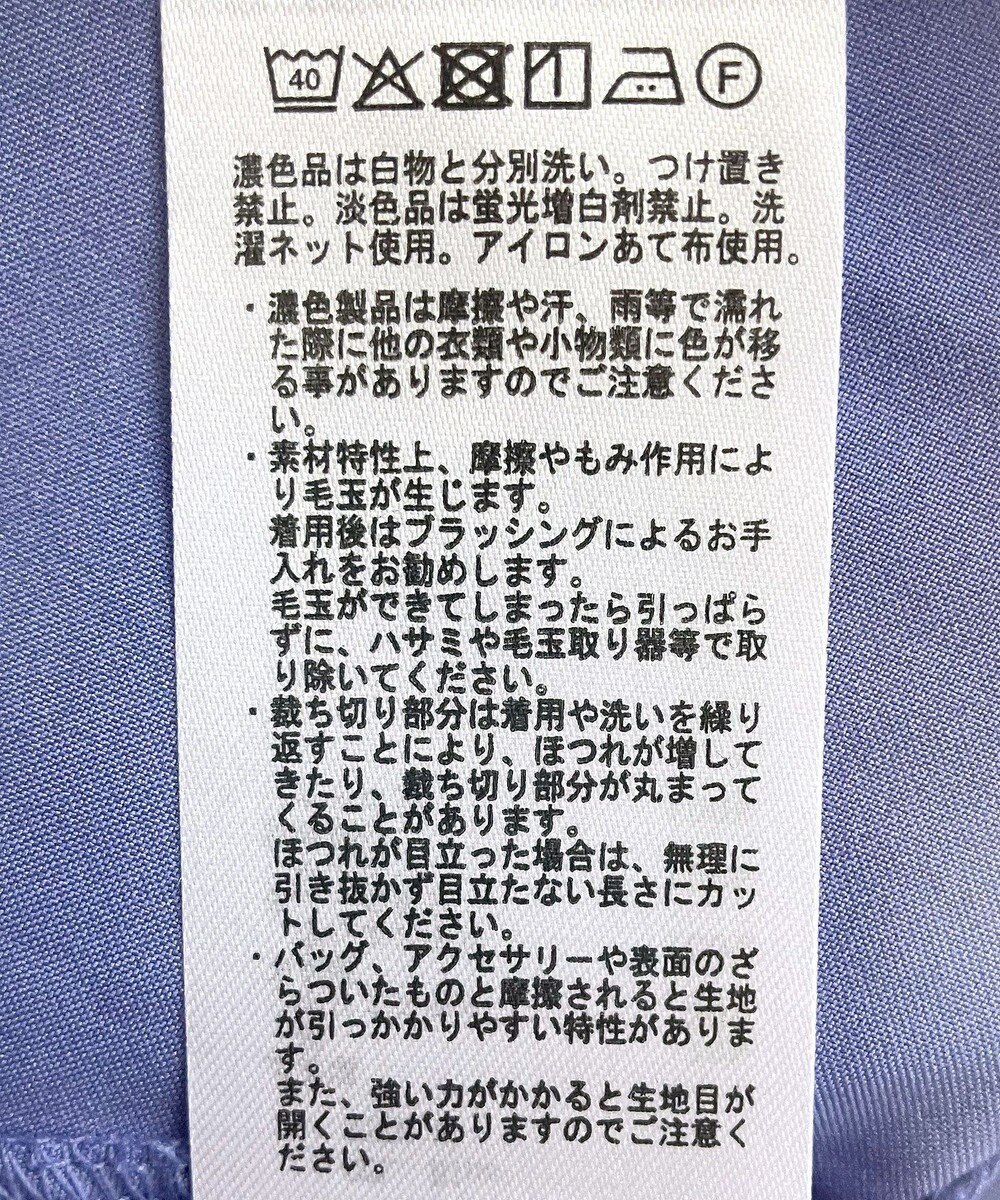 earth music&ecology 【接触冷感/洗濯機可】異素材ドッキングドロストチュニック 