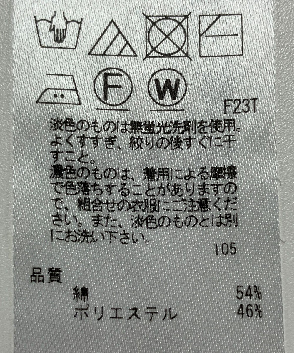 ONWARD Reuse Park 【23区】ニット春夏 